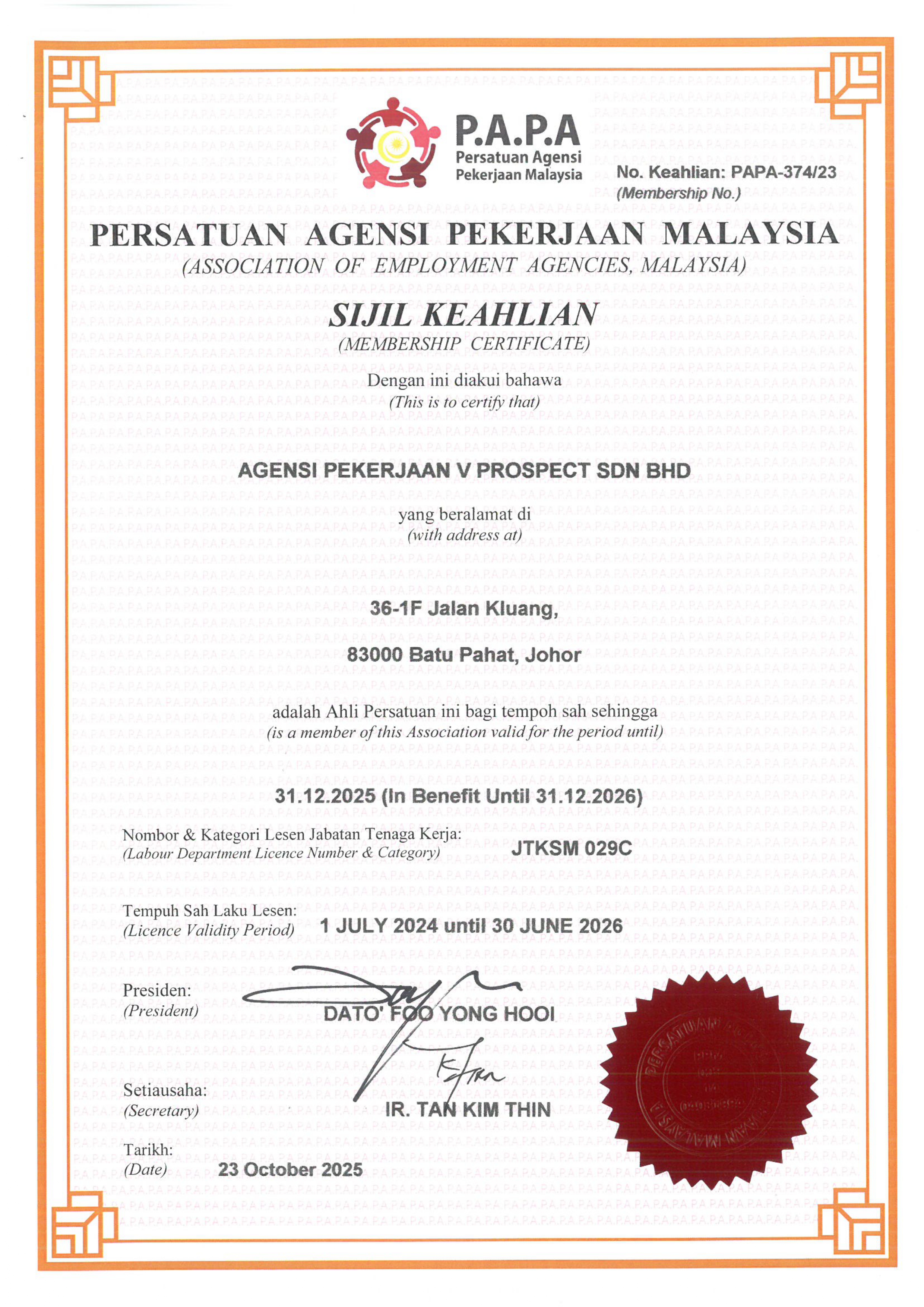 License & Compliance 1